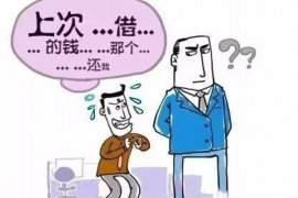 狮子山要账公司